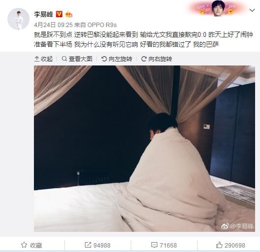 在片中饰演乘务员的王智也来到现场支持，导演表示了真挚的感谢，“王智非常仗义，感谢她的出手相助”